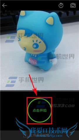 在手机YY上巧妙地拍摄短视频的教程