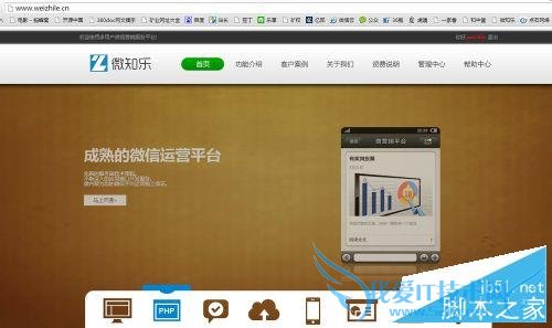 微信喜帖的详细制作方法
