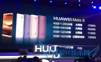 如何在美图v4和华为mate8之间做选择?