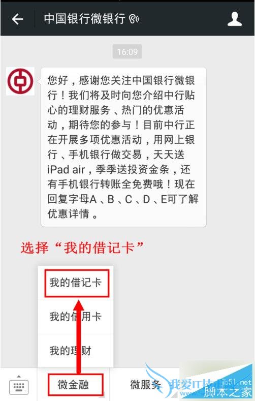 ʹ΢֧ѣô΢п䶯֪ͨ