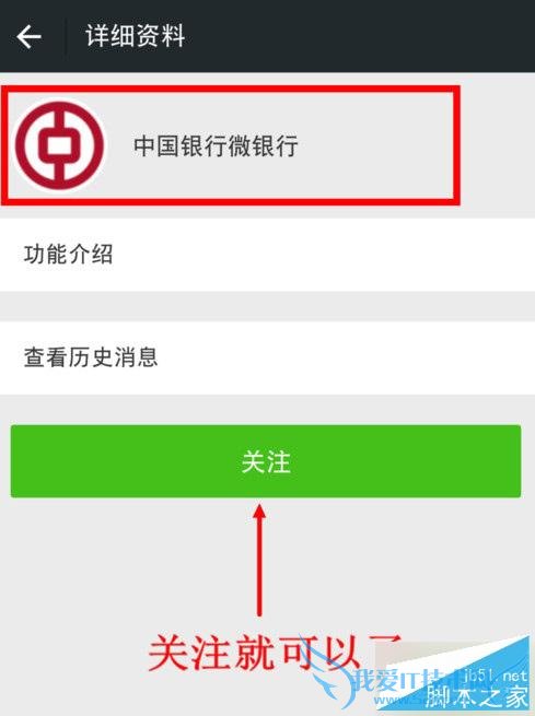 ʹ΢֧ѣô΢п䶯֪ͨ