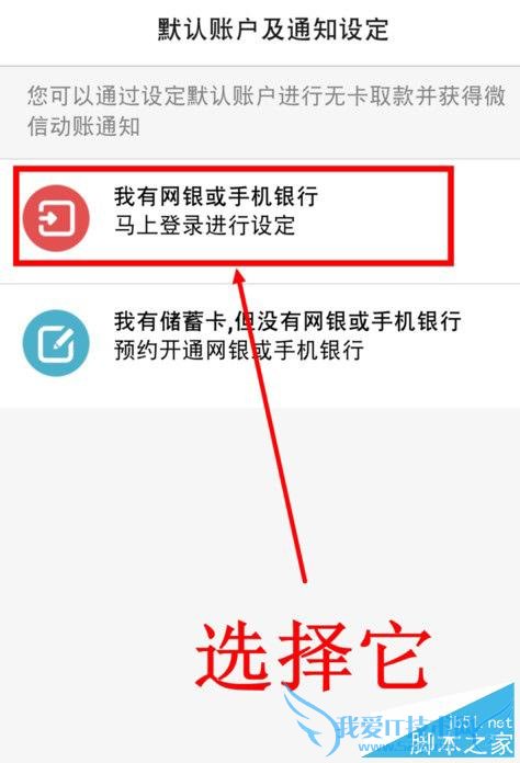 ʹ΢֧ѣô΢п䶯֪ͨ