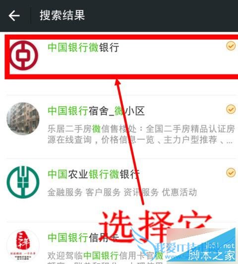 ʹ΢֧ѣô΢п䶯֪ͨ