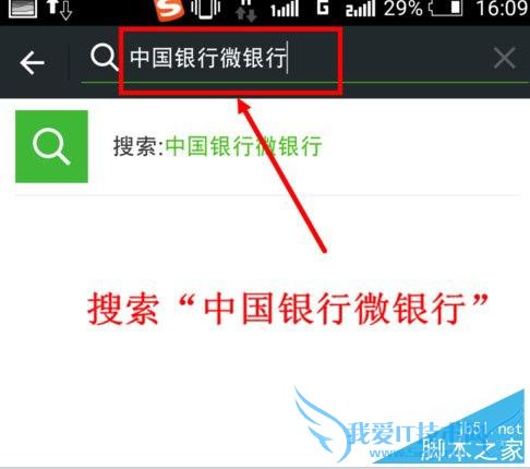 ʹ΢֧ѣô΢п䶯֪ͨ