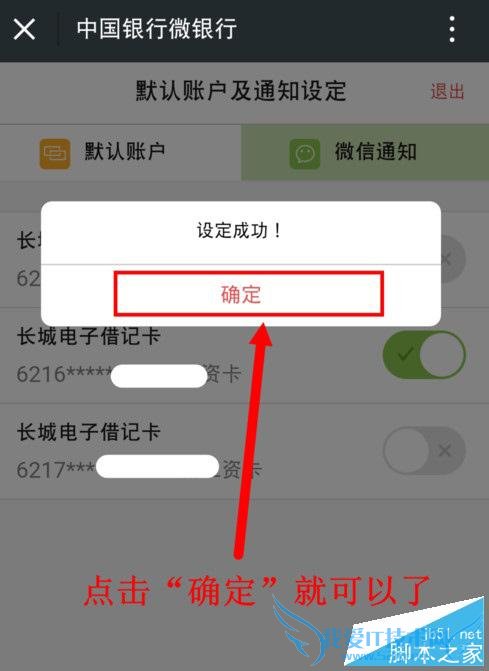 ʹ΢֧ѣô΢п䶯֪ͨ