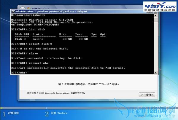 ʼǱԤװwin8ϵͳΪwin7ϵͳЩע