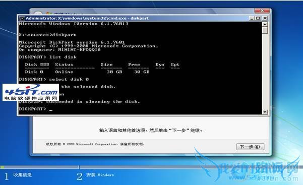 ʼǱԤװwin8ϵͳΪwin7ϵͳЩע