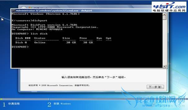 ʼǱԤװwin8ϵͳΪwin7ϵͳЩע