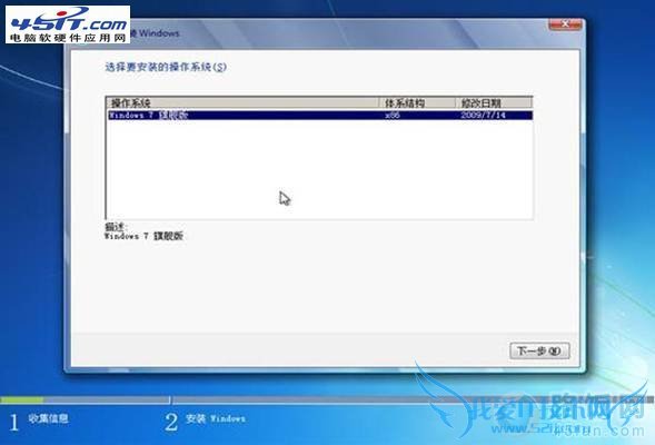 ʼǱԤװwin8ϵͳΪwin7ϵͳЩע