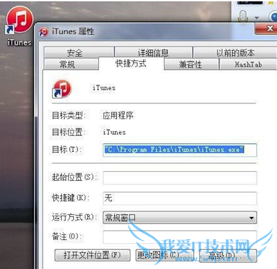 iOS8.4ipccˢitunesĽ̳