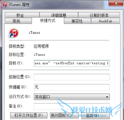 iOS8.4ipccˢitunesĽ̳