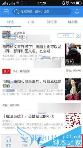 如何在毒药中添加电影?