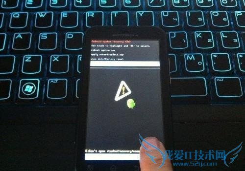 什么是刷机?关于刷机的详细介绍