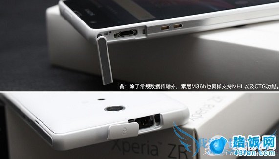 Xperia ZR M36hЧ