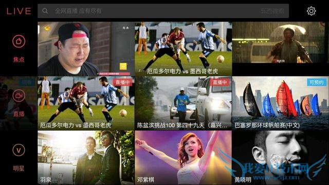 魅族小米乐视手机的全面对比及评估