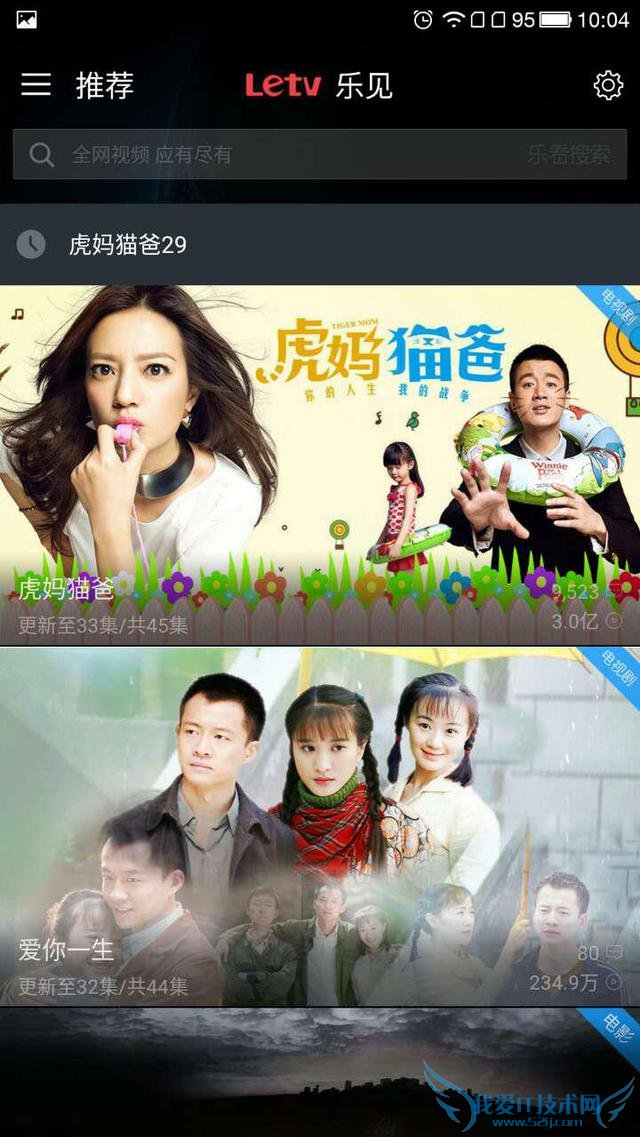 魅族小米乐视手机的全面对比及评估