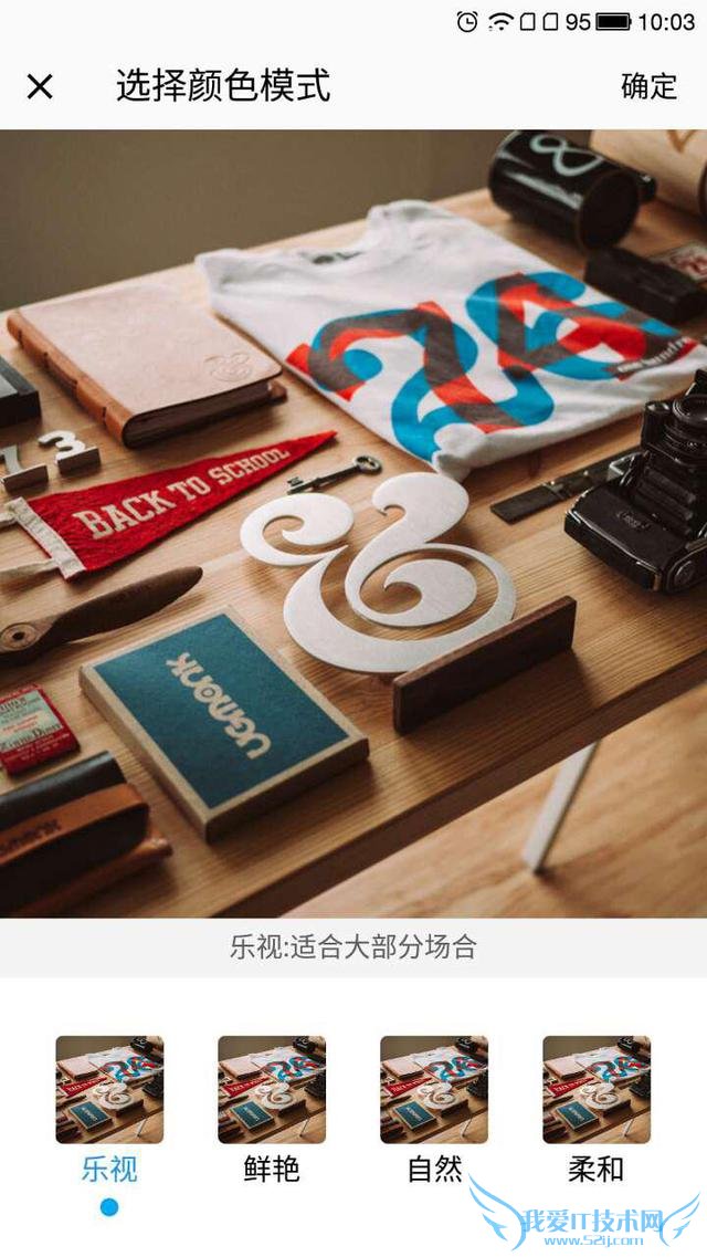 魅族小米乐视手机的全面对比及评估