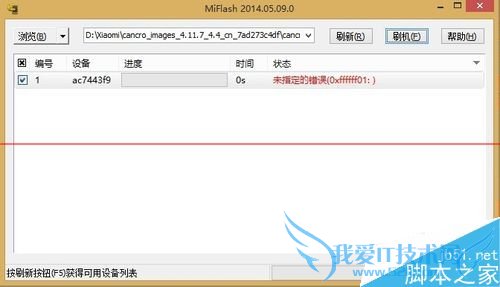 δСˢMIflashʾδָ⣿