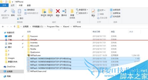 δСˢMIflashʾδָ⣿