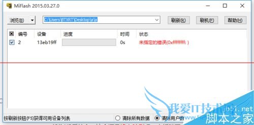 δСˢMIflashʾδָ⣿