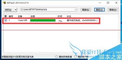 δСˢMIflashʾδָ⣿