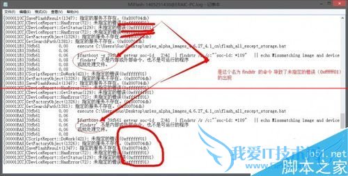 δСˢMIflashʾδָ⣿