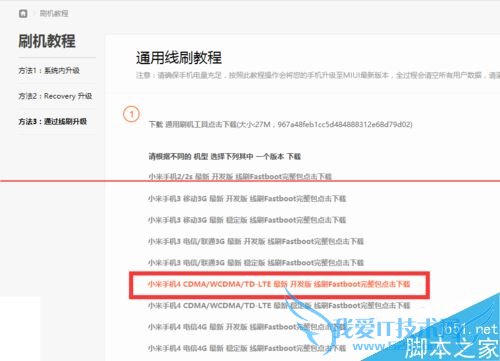 δСˢMIflashʾδָ⣿