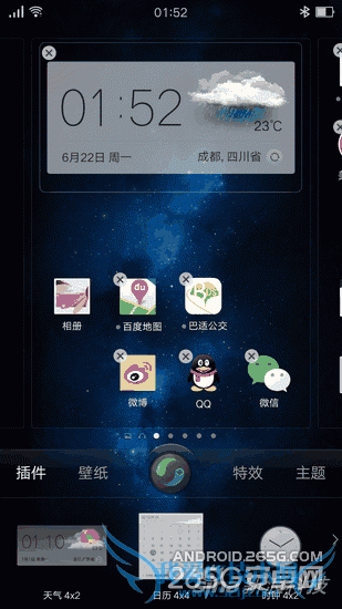 VOOC书ܵOPPO R7ֻΣ