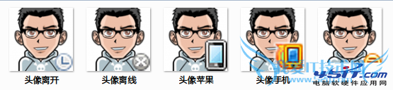 在电脑版QQ中还能显示iphone在线的技巧