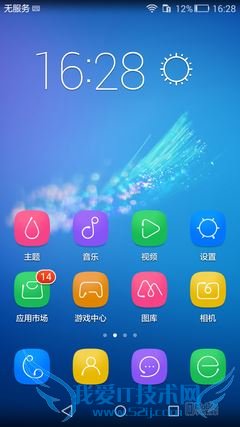 看看华为荣耀4A给了我们哪些惊喜?