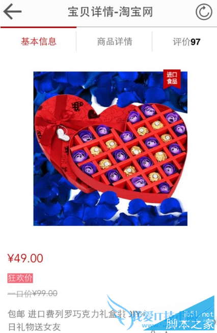 如何在返利网中实现1元购?