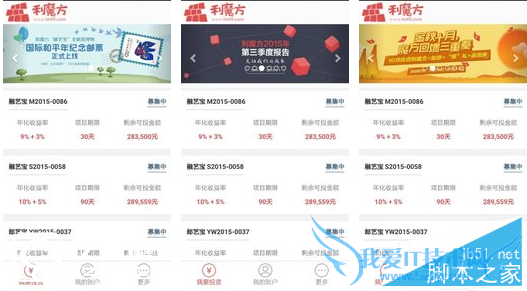 如何处理利魔方app提现失败的问题?