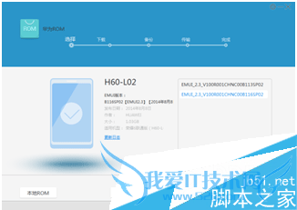 智能安装系统工具--华为手机助手有哪些功能?