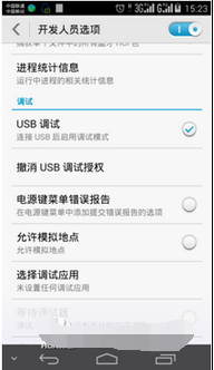 智能安装系统工具--华为手机助手有哪些功能?