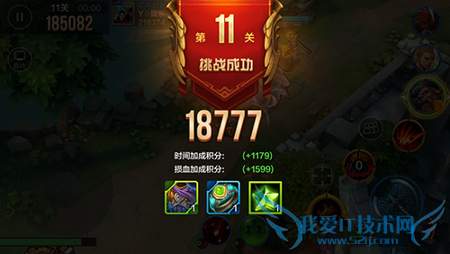 全民超神挑战关卡第11关打法的详细介绍