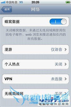 iphone 4s 手机联通和电信版有什么区别?