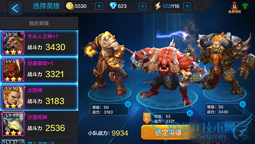 全民超神挑战关卡第11关打法的详细介绍