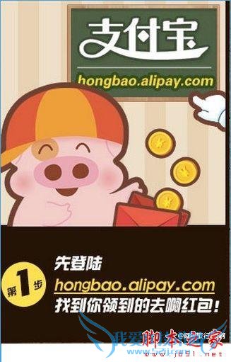 如何使用阿里旅行双11红包?