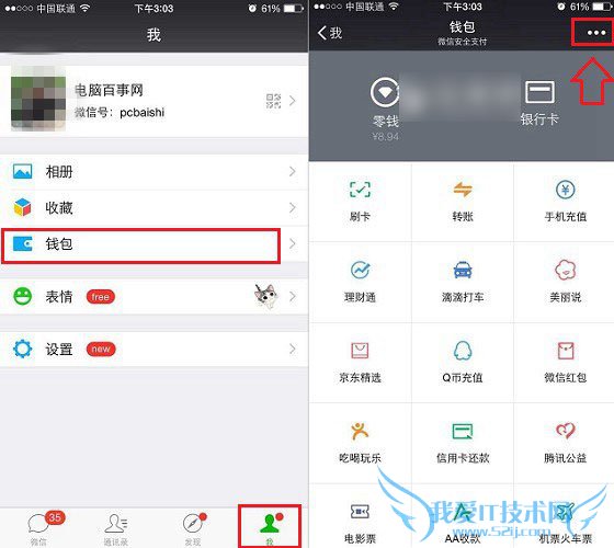 Ѱ΢ָ֧׼ȷλãʹ΢ָ֧Ľ̳