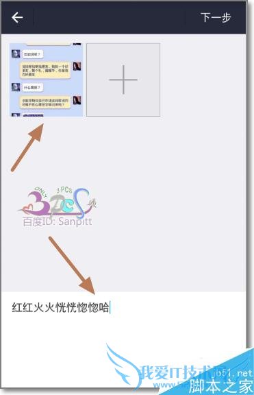 如何使用手机支付宝9.2版生活圈?