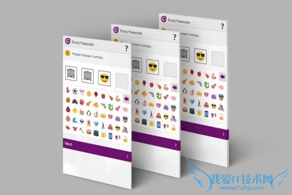 不一样的密码,emoji表情的妙用有哪些?