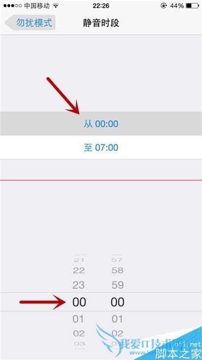 iphone 6ֻôҹ羲ģʽ