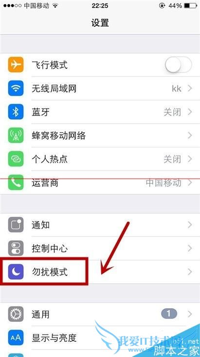 iphone 6ֻôҹ羲ģʽ