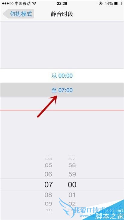 iphone 6ֻôҹ羲ģʽ