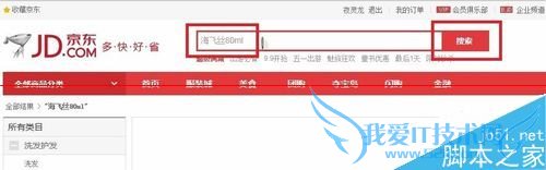 京东钱包的抢吧功能怎么玩?
