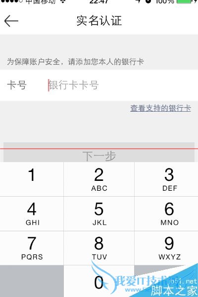 京东钱包的抢吧功能怎么玩?