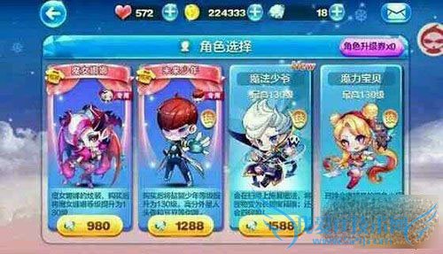 天天酷跑魔法少爷属性怎么样?