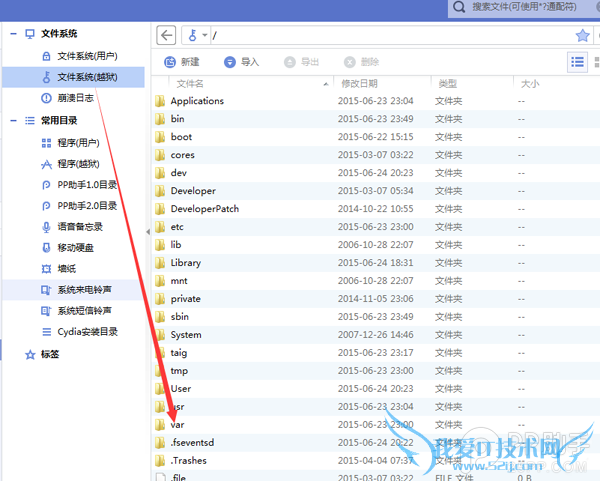 怎么在iphone6/plus上完psp游戏?