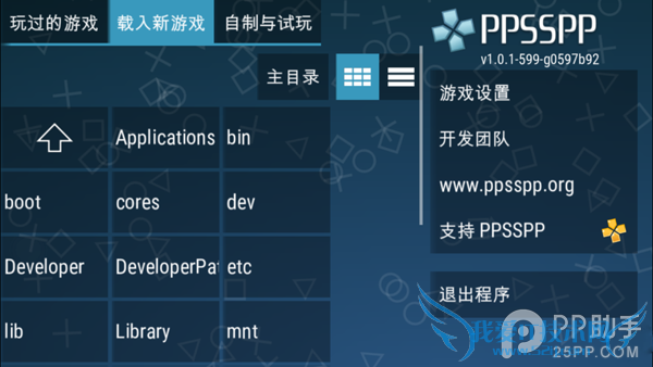 怎么在iphone6/plus上完psp游戏?