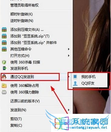 ôɾҼ˵ͨQQ͵˵ѡ
